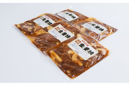 道産豚肉生姜焼５個セット