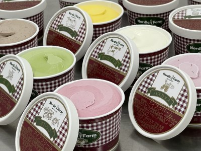 搾りたて生乳アイスクリーム (14種類) 120ml×各1個　合計14個
