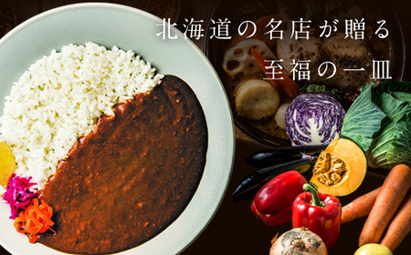 【12月21日(日)までの寄附で年内発送】【北海道で大行列のできる人気スープカレー店】ＧＡＲＡＫＵルーカレー６個セット en01-00031