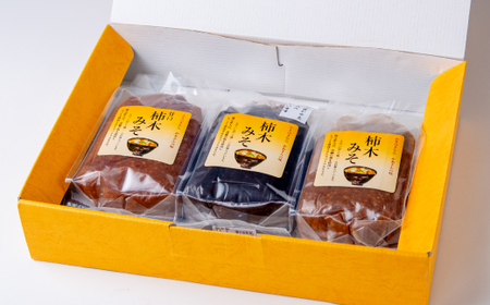 柿木味噌　3種類食べ比べセット(500g×各1袋　計1.5kg)【配送不可地域：離島】【1259219】