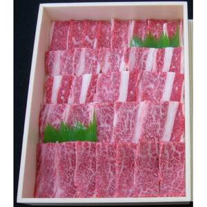 しまね和牛　かた・バラ焼肉用　560g【配送不可地域：離島】【1462628】