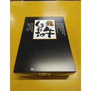 しまね和牛　かた・バラ焼肉用　560g【配送不可地域：離島】【1462628】