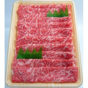 しまね和牛　肩ロース・モモしゃぶしゃぶ用　600g【配送不可地域：離島】【1463374】