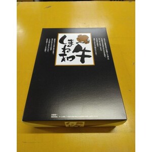 しまね和牛　肩ロース・モモしゃぶしゃぶ用　600g【配送不可地域：離島】【1463374】