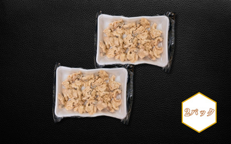 スルメイカ軟骨の玄米粉唐揚げ400ｇ スルメイカ イカ軟骨 唐揚げ 希少部位 国産イカ CAS