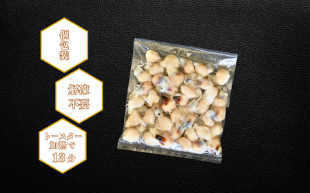 シマメめこしゃこ（スルメイカとんび）ちょっと干し100ｇ×3パック 希少部位 いかトンビ いかの口 干物 珍味 イカトンビ イカクチバシ CAS