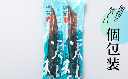 【朝どれシマメ 小サイズ丸ごと3杯セット】130g×3杯 いか イカ スルメイカ 朝どれシマメ