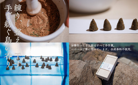 【Okum】ふくぎのお香 お香台付き