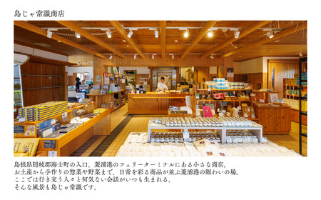 【Okum】ふくぎのお香 お香台付き