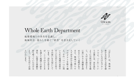 【Okum】ふくぎのお香 お香台付き