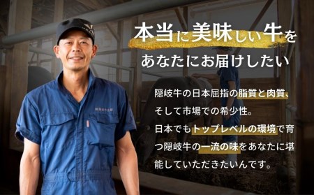 12/24までのお申し込みで年内発送！【幻の隠岐牛ロース・上赤身すき焼き用 500g】島育ちの本物のブランド黒毛和牛