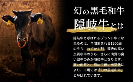 12/24までのお申し込みで年内発送！【幻の黒毛和牛 ロース しゃぶしゃぶ用500g】 ABCクッキングせいろ蒸しレシピ付き 12/24までのお申し込みで年内発送！島生まれ島育ちのブランド黒毛和牛 隠岐牛