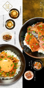 【隠岐島直送】島の海鮮漬け丼お試しセット4種各1食