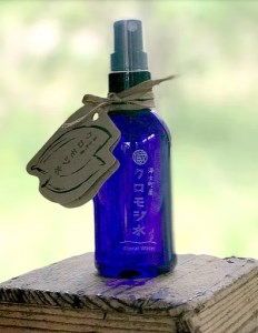 海士町産クロモジの精油5mlとクロモジ ヒノキのフローラルウォーター100mlのセット 贅沢おうち時間 ギフトにも 島根県海士町 ふるさと納税サイト ふるなび