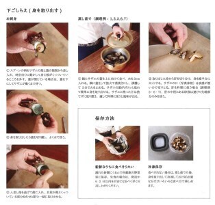 【先行予約受付中:2026年1月中旬以降順次発送】【島獲れ活さざえ5㎏セット】日本海の離島の新鮮なさざえを約50匹お届けします! 【冷蔵便 サザエ 栄螺 貝 海鮮 BBQ さざえご飯 壺焼き 刺身】