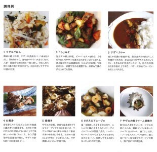 【先行予約受付中:2026年1月中旬以降順次発送】【島獲れ活さざえ5㎏セット】日本海の離島の新鮮なさざえを約50匹お届けします! 【冷蔵便 サザエ 栄螺 貝 海鮮 BBQ さざえご飯 壺焼き 刺身】