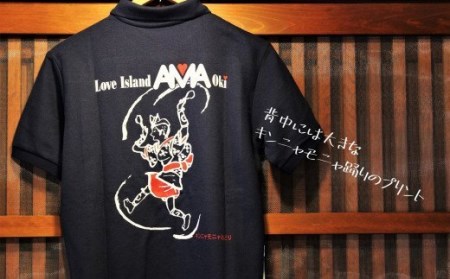 【夏の海士人】キンニャモニャ ポロシャツ　Lサイズ