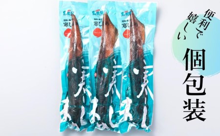 【のし付き】【朝どれ寒シマメ 大サイズ 3～4杯】1kg～1.2kg いか イカ スルメイカ 朝どれ寒シマメ 御歳暮 ギフト 12月24日までのご注文で年内発送朝どれ寒シマメ スルメイカ いか イカ スルメイカ CAS CAS冷凍 父の日 母の日 バーベキュー ギフト