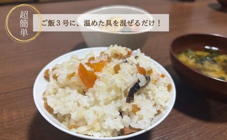 【まぜっこ 160g 2袋セット ご飯のお供に、酒の肴に】 隠岐 知夫里島 さざえ サザエ 酒の肴 ご飯 珍味 手軽 簡単 アクセント 混ぜご飯 まぜご飯 たっぷり