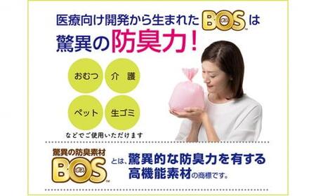 驚異の 防臭 袋 BOS おむつが臭わない袋 BOSベビー用 Mサイズ90枚入り（3個セット） [No.5220-1205]