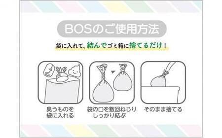 非常用 臭わないトイレセット 50回分&驚異の 防臭 袋 BOS Lサイズ 90枚入り