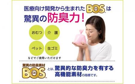 驚異の 防臭 袋 BOS おむつが臭わない袋 BOS ベビー用 SSサイズ 200枚入り×2個セット 計400枚