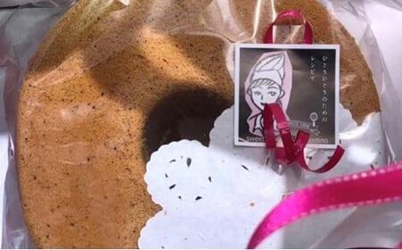 Mint シフォンケーキ 1ホール（直径 約21cm）【配達不可：離島】