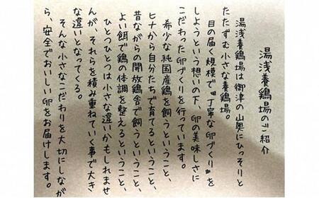 Mint シフォンケーキ 1ホール（直径 約21cm）【配達不可：離島】