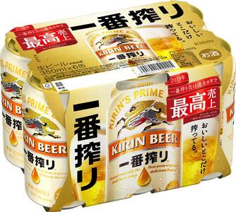 キリンビール岡山工場 一番搾り生 ビール 350ml×24本 [No.5220-0496]