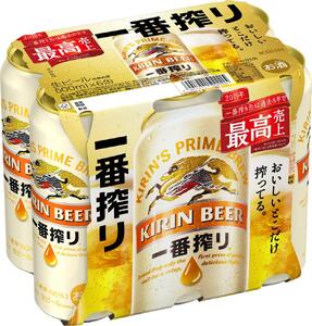 キリンビール岡山工場 一番搾り生 ビール 500ml×24本 [No.5220-0497]