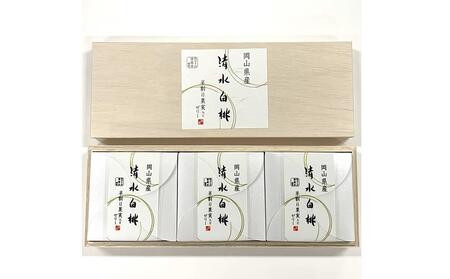 備前岡山　御菓子処　清風庵　清水白桃 ゼリー 3個入  | ゼリー