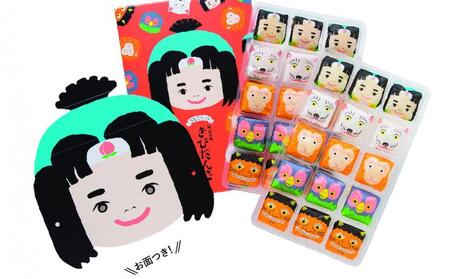 お菓子 和菓子 岡山名物 きなこセットきびだんご 60個（30個入×2箱）