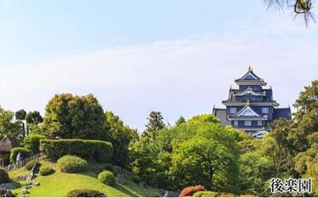 岡山市 日本三名園 後楽園と地麦酒工房の旅 ツアー タクシーご利用4時間コース