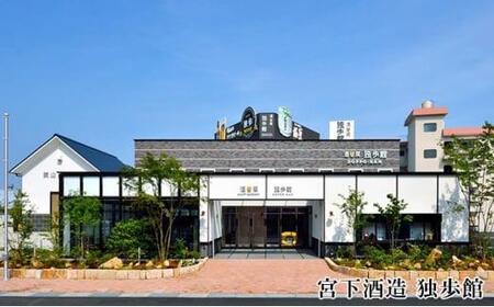 岡山市 日本三名園 後楽園と地麦酒工房の旅 ツアー タクシーご利用4時間コース