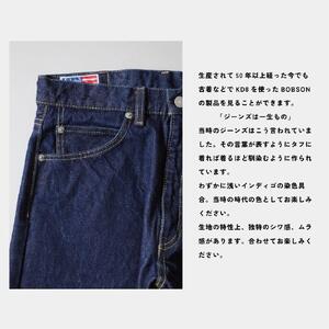 510復刻 KD8 デニム ストレートジーンズ ワンウオッシュ 14OZ デニム  32サイズ [BET-23-680]