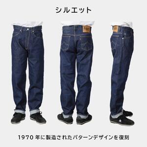 510復刻 KD8 デニム ストレートジーンズ ワンウオッシュ 14OZ デニム  32サイズ [BET-23-680]