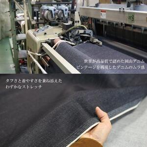 プレミアム ジーンズ 岡山 デニム クラシックストレートワンウォッシュ/メンズ　Mサイズ [BET-06-680]| ジーンズ