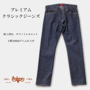 プレミアム ジーンズ 岡山 デニム クラシックストレートワンウォッシュ/メンズ　LLサイズ [BET-06-680]| ジーンズ