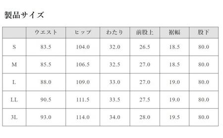 プレミアム ジーンズ 岡山 デニム クラシックストレートワンウォッシュ/メンズ　3Lサイズ [BET-06-680]| ジーンズ
