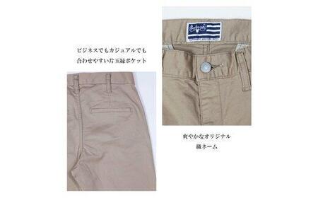 ハイブリッド チノ ベージュ/メンズ　LLサイズ [BET-03-123] | チノ