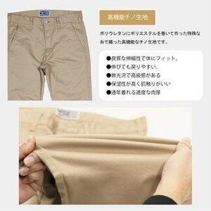 ハイブリッド チノ ベージュ/レディス　XSサイズ [BET-03L-123] | チノ