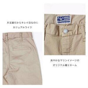 ハイブリッド チノ ベージュ/レディス　LLサイズ [BET-03L-123]| チノ
