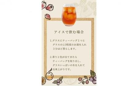 ふくちゃ フレーバティー 黒豆×キャラメル ティーバッグ 3g×60包 [No.5220-1022]