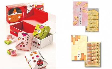 廣榮堂 岡山銘菓 詰合せ 3種(小)きびだんご むらすずめ 調布