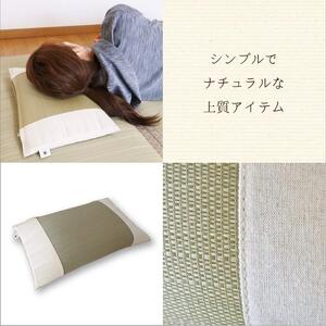 国産無染土い草枕