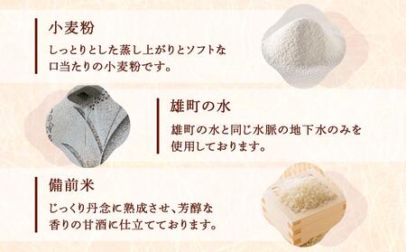 大手饅頭伊部屋　大手まんぢゅう 25個入＜百八十余年愛され続ける伝統の味＞