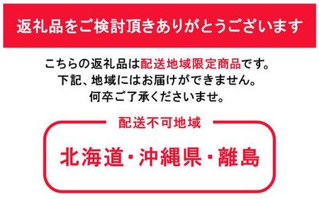ぶどう 梨 定期便 2026年 フルーツ王国 岡山を堪能 4回コース 秋・冬物語 葡萄 ぶどう 梨 なし 岡山県産 国産 果物 セット ギフト