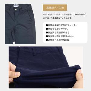 ハイブリッド チノ ネイビー/レディス　Sサイズ [BET-03L-064] | チノ