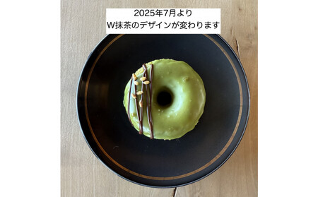 ふわもちドーナツ バラエティ8個セット[和-nagomi]【グルテンフリー・8大アレルギー対応】離島配送不可