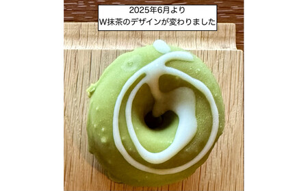 ふわもちミニドーナツ 9種×3個セット [笑-emi] 【グルテンフリー・8大アレルギー対応】離島配送不可